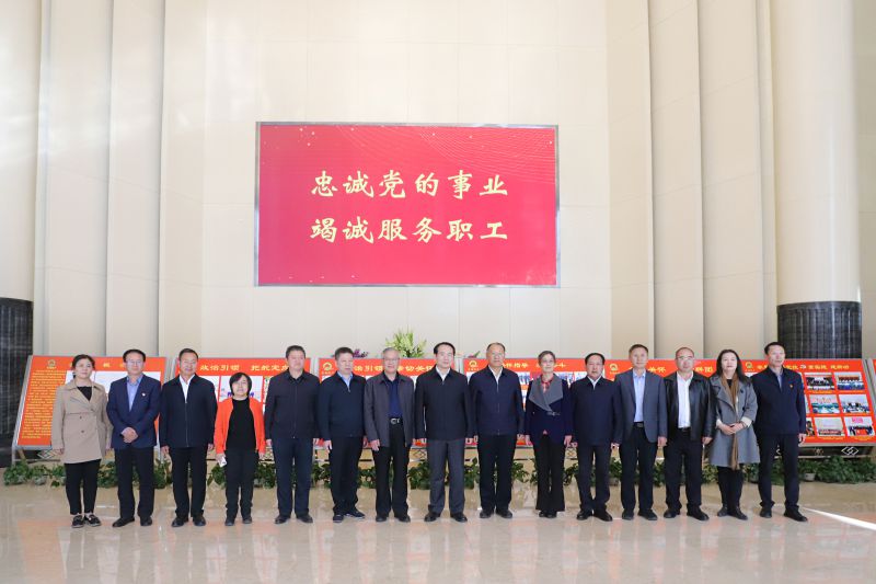 中華全國總工會副主席、書記處書記譚天星蒞臨省物產(chǎn)集團(tuán)考察調(diào)研