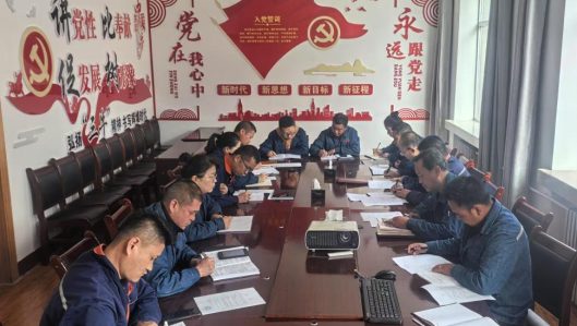 物產(chǎn)配送公司紀委召開2025年第四次紀委學(xué)習(xí)（擴大）會暨節(jié)前廉潔會議