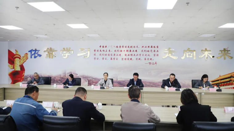 省物產(chǎn)集團(tuán)黨委召開(kāi)國(guó)慶、中秋節(jié)節(jié)前警示教育暨集體廉政談話會(huì)