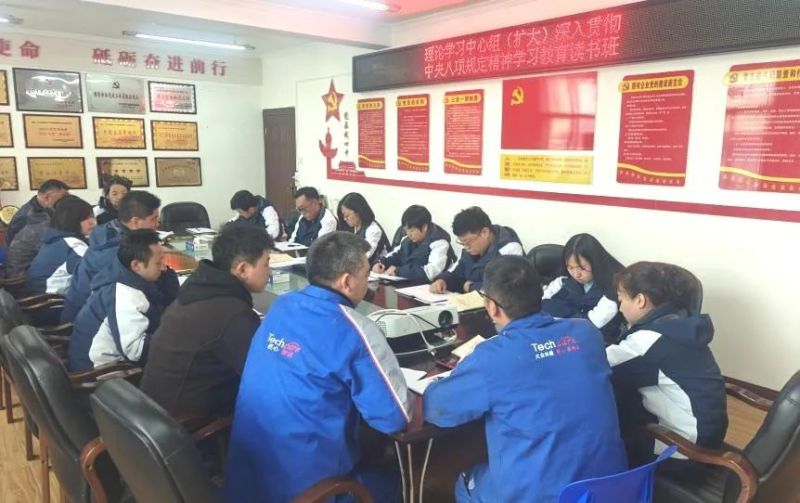 汽貿(mào)公司理論學習中心組（擴大）深入貫徹中央八項規(guī)定精神學習教育讀書班結業(yè)