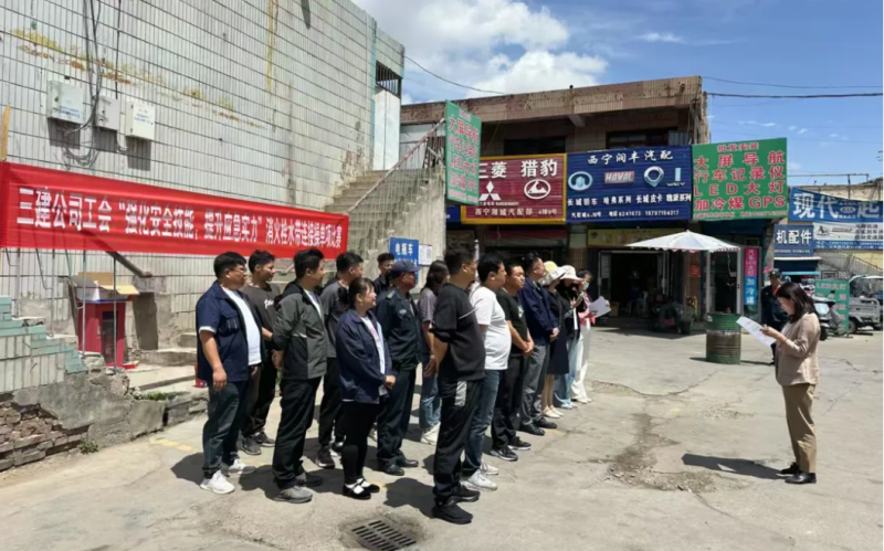 三建公司工會開展&ldquo;強(qiáng)化安全技能，提升應(yīng)急實力&rdquo;消火栓水帶連接操單項比賽