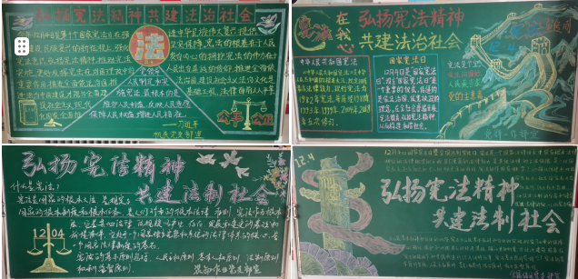 大力弘揚憲法精神 堅決維護憲法權(quán)威 &mdash;&mdash;青海物產(chǎn)物資配送有限責任公司開展&ldquo;憲法宣傳周&rdquo;活動