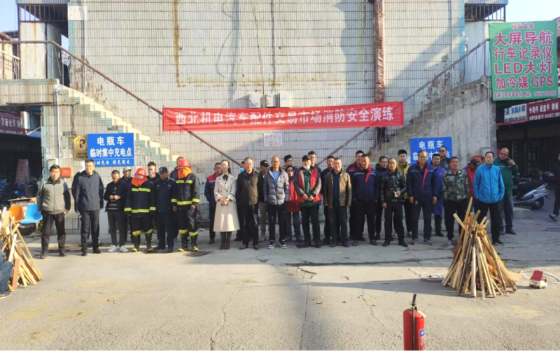 三建公司開(kāi)展2024年&ldquo;消防宣傳月&rdquo;消防安全應(yīng)急演練