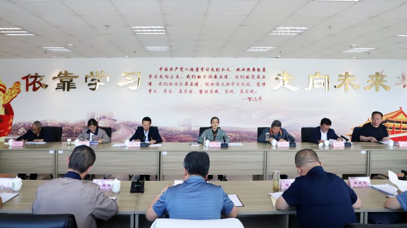 省物產集團黨委召開理論學習中心組學習（擴大）會暨&ldquo;知敬畏、存戒懼、守底線&rdquo;專題研討會