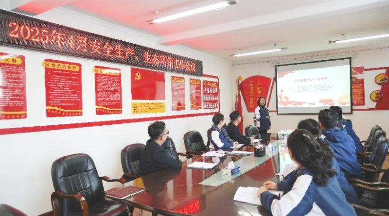 汽貿(mào)公司召開2025年4月份安全生產(chǎn)、生態(tài)環(huán)保 工作會(huì)議