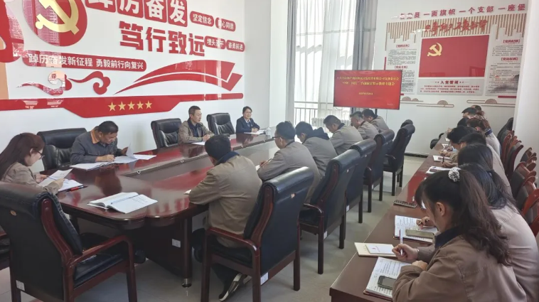 朝開公司召開&ldquo;中秋、國慶&rdquo;節(jié)前廉潔警示教育專題會