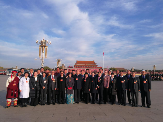 青海省物產(chǎn)集團(tuán)黨委書(shū)記、董事長(zhǎng)王玉輝榮獲&ldquo;全國(guó)勞動(dòng)模范&rdquo;榮譽(yù)稱(chēng)號(hào)