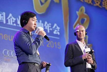 王小川：未來互聯(lián)網(wǎng)發(fā)展三大關(guān)鍵詞--深連接、大開放、黑科技