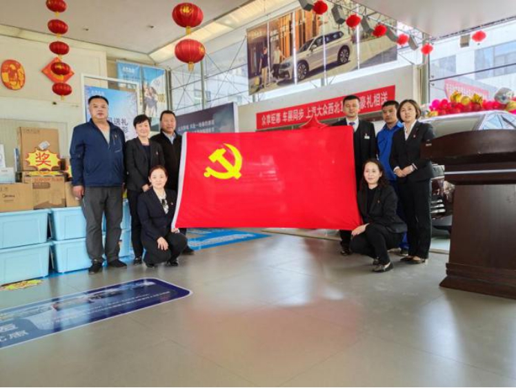 青海物產(chǎn)汽貿(mào)公司黨支部開展&ldquo; 崇尚勞動(dòng)、尊重勞動(dòng)&rdquo; 主題黨日活動(dòng)