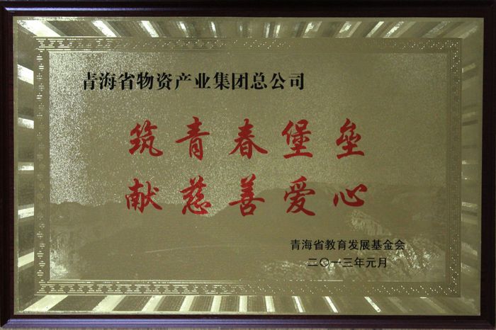 讓孩子遠(yuǎn)離犯罪，青春堡壘進(jìn)校園