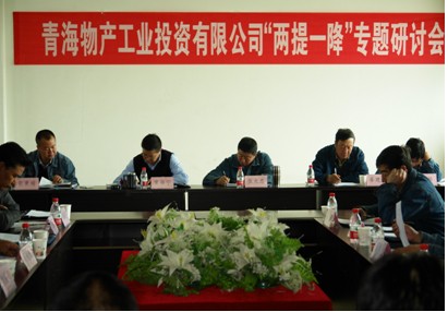 增強信心，發(fā)憤作為，努力在激烈的市場競爭中求生存謀發(fā)展