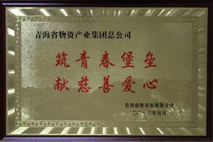 讓孩子遠離犯罪，青春堡壘進校園