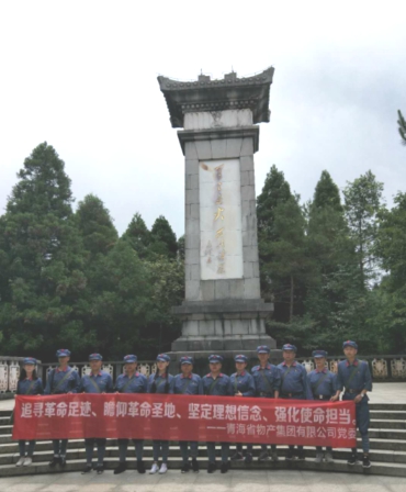 學習井岡山精神，我們在路上