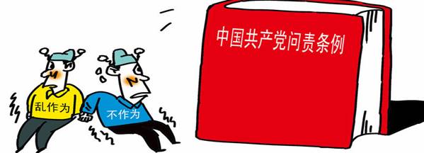 學(xué)楷模、學(xué)條例，立足崗位做貢獻