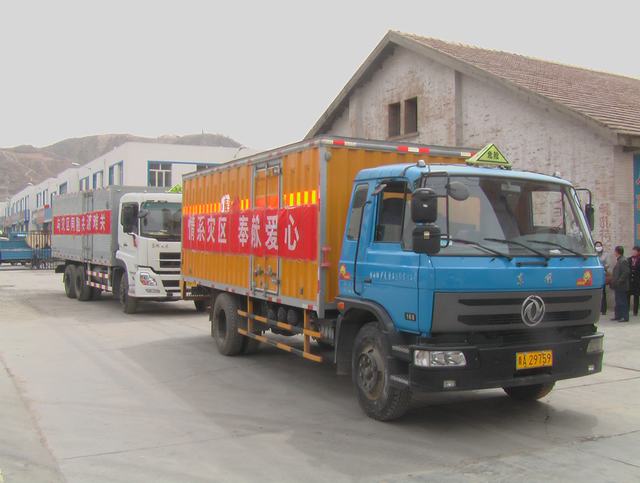 青海省物產(chǎn)化工有限責(zé)任公司領(lǐng)導(dǎo)親赴玉樹(shù)災(zāi)區(qū)，送去對(duì)災(zāi)區(qū)人民的一片深情