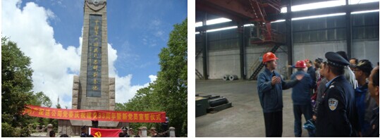 集團(tuán)所屬子公司慶&ldquo;七一&rdquo;活動簡報