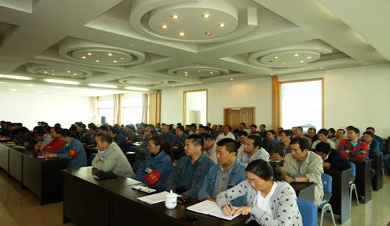 物產(chǎn)工投公司召開&ldquo;加強管理、轉(zhuǎn)變作風(fēng)， 努力完成各項工作目標(biāo)&rdquo;干部大會